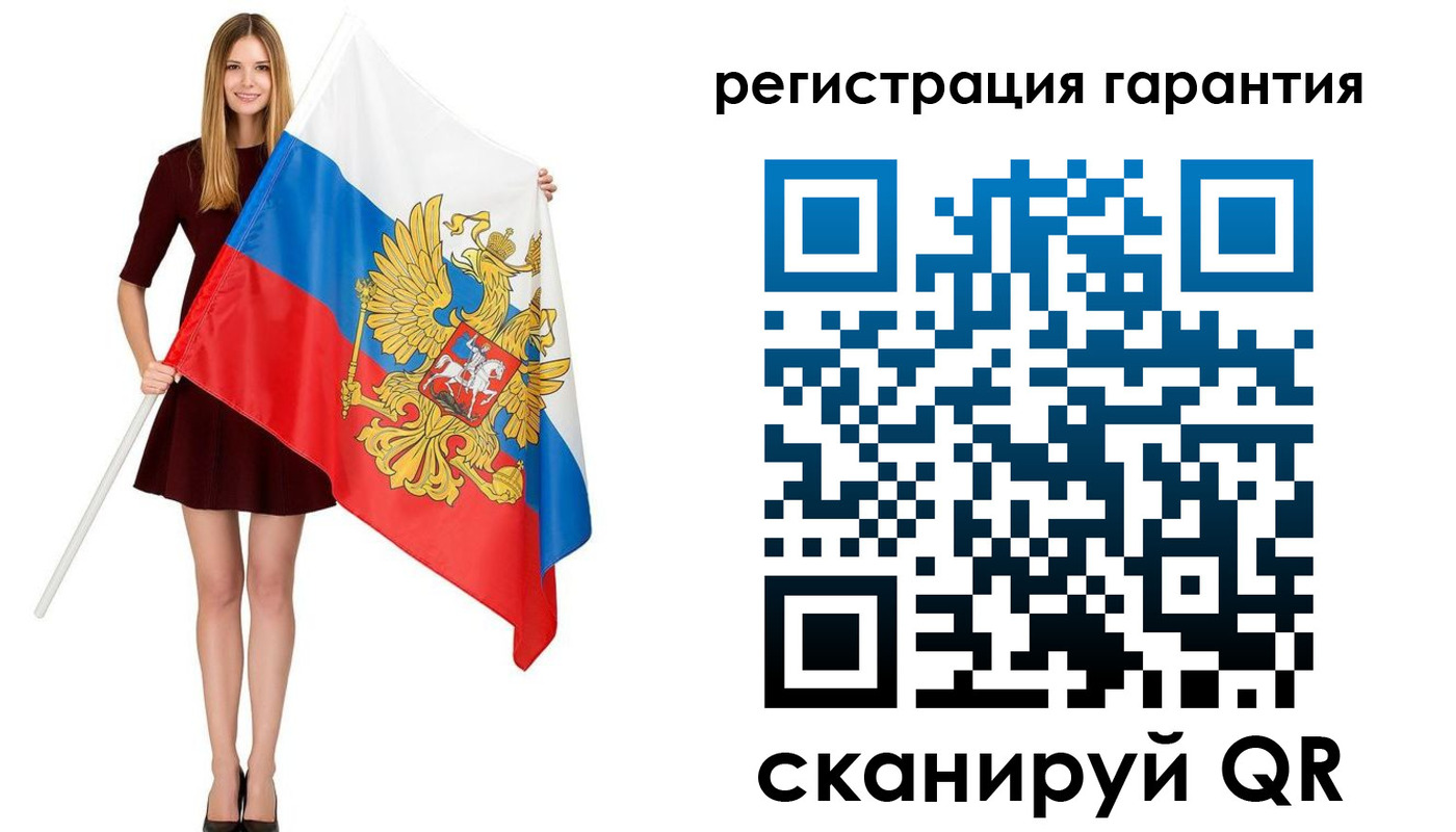 временная регистрация в квартире в Артёмовском
