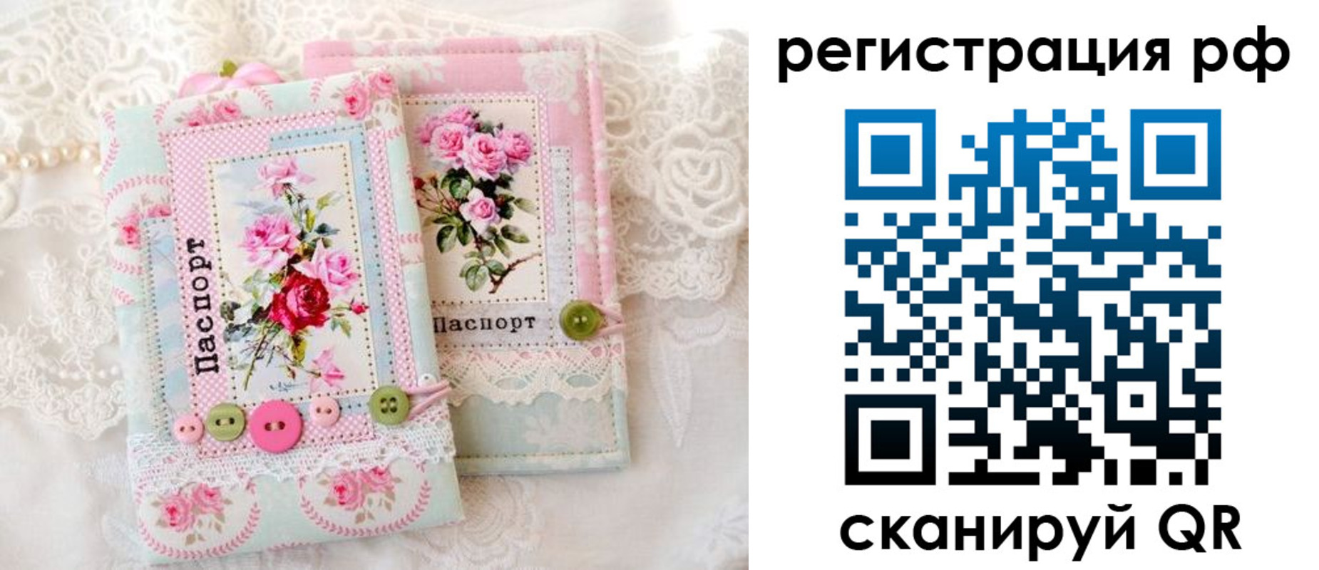 где прописаться в Артёмовском